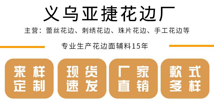 东本纺织_01.jpg