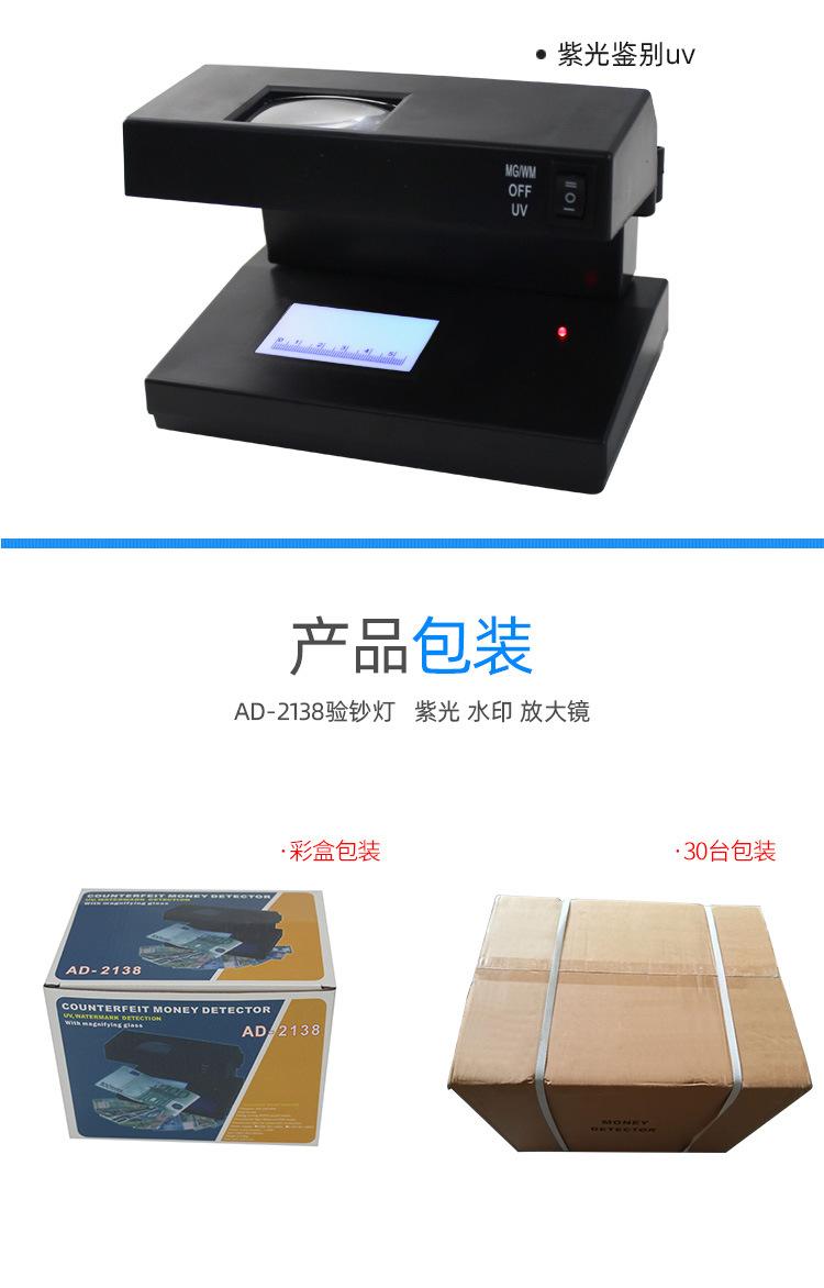 2138详情页_09.jpg