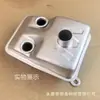 Silenciador de motor de gasolina de dos tiempos 48F/63CC, motocultor pequeño, taladro de tierra, silenciador de tubo de escape, accesorios para cortacésped