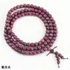 Pulseiras de Sândalo Atacado, Contas de Madeira 7*8mm, 108 Contas de Oração, Contas de Madeira para Homens e Mulheres, Pulseiras de Casal