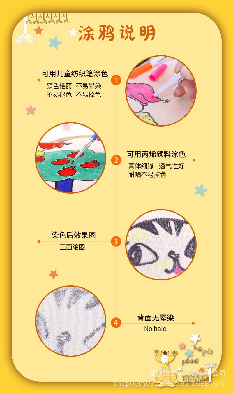 涂鸦详情页_04.jpg