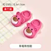 Pegamento cremoso DIY hecho a mano lindos dibujos animados zapatillas resina accesorios material casero carcasa de teléfono móvil bolsa de la suerte gota de pegamento