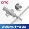 Dtc Dongtai Tirador Rebotador para Puerta de Gabinete Sin Tirador Presionar Gabinete Armario Dispositivo Autoelástico Un Toque y Abrir Magnético Resistente