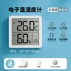 Mini Medidor Electrónico de Temperatura y Humedad de Comercio Exterior, Se Puede Usar como Soporte o Montado en Pared con Imán, Termómetro e Higrómetro Inteligente con Cara Sonriente Cx1202