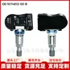 1074812-00-B es adecuado para el sensor de presión de neumáticos TPMS de Tesla 2012-16