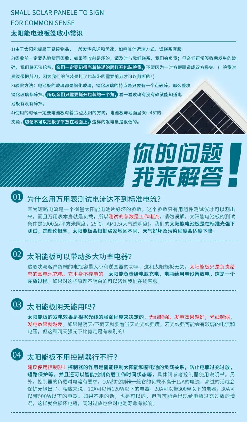 组件2