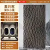 Painel de Parede em Pedra Travertino Macio Bege Natural Flexível Deco