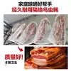 Bolsas de Red para Secar Jamón, Salchichas, Carne Curada, Pato Salado, Pescado Seco y Carne Seca de Res; A prueba de insectos, a prueba de moscas, transpirable