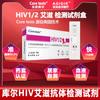 Papel de Prueba de VIH Kul Kit de VIH Papel de Detección de VIH Papel de Prueba de Detección del Virus del VIH Sangre Médico
