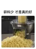 Máquina Comercial para Cortar en Cubos, Herramienta Mágica para Cortar en Cubos, Máquina para Cortar Rábanos en Cubos, Máquina Eléctrica para Rallar y Rebanar Mango y Papa para Uso en Comedores y Tiendas de Té con Leche