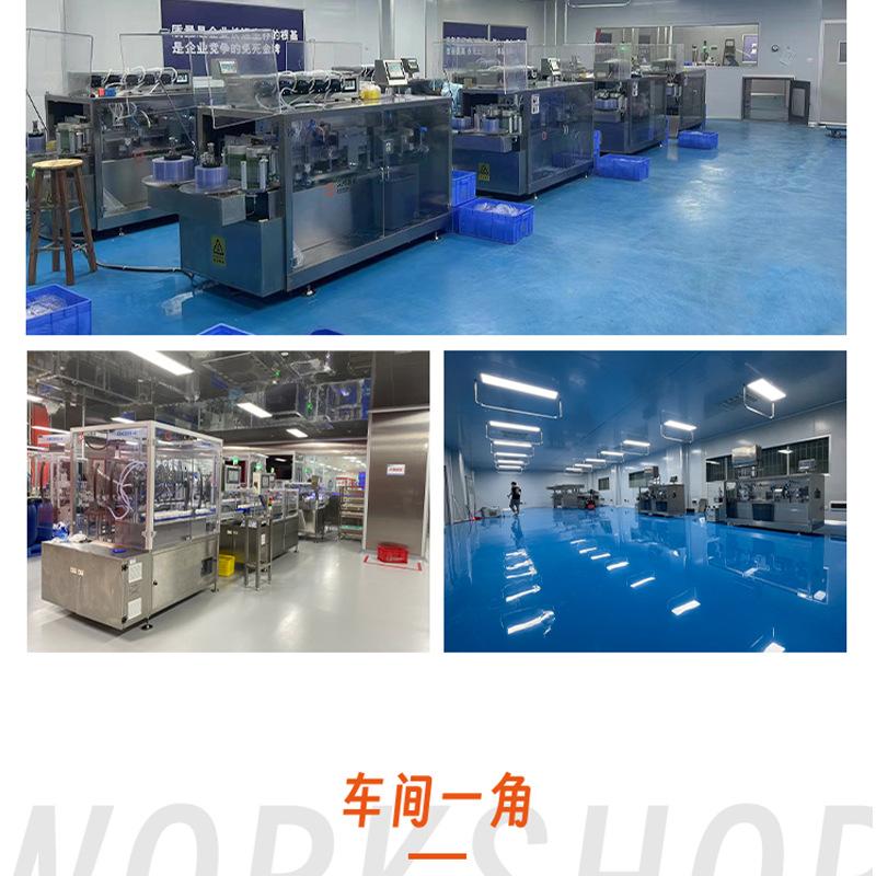 次抛精华液 (24)