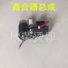 Acessórios para impressora my-380f correia transportadora, roda reversora, correia dentada, embreagem, placa de circuito, roda de impressão, contador