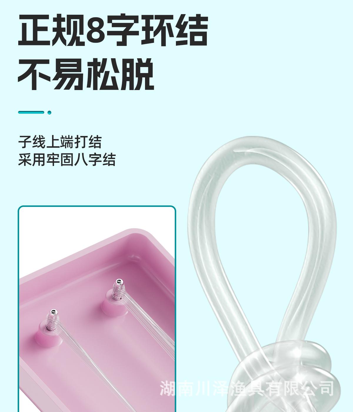 新关东-子线双钩-详情页_15.jpg