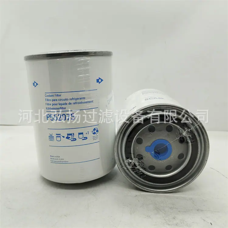 P552075 (2)