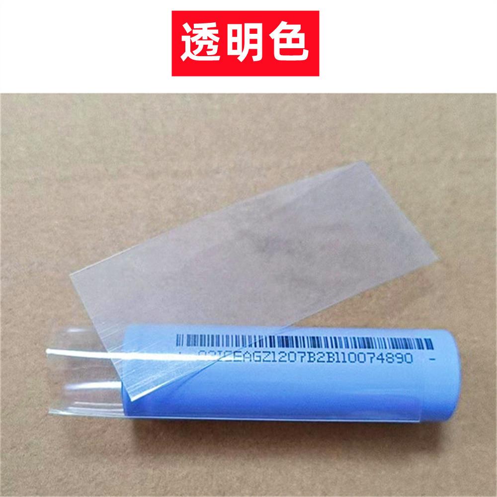 透明色5_副本