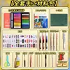 Kit de material DIY artesanal autêntico nepalês, mesmo estilo do Little Red Book, caderno estudantil estilo vintage, presente