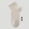 Calcetines Cortos Finos de Verano para Mujer, Malla Transpirable, Suela Masajeadora, Algodón Puro Sin Costuras, Absorbentes de Sudor, No Huelen Mal para Correr, Calcetines Blancos de Media Pantorrilla