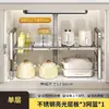 Estante de almacenamiento retráctil de acero inoxidable para debajo del fregadero de la cocina, estante de gabinete, estante de almacenamiento, estante para ollas multifuncional, forma redonda