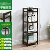 Estantería de Piso Simple y Económica para Sala de Estar, Librero para Uso Doméstico, Organizador de Escritorio para Habitación de Estudiante, Ahorrador de Espacio