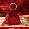 Sacola Caixa de Doces para Casamento, Estilo Chinês para Casamento, Portátil, Cetim de Seda Especial, Bolsa de Tecido de Alta Qualidade com Cordão, Nova Sacola de Presente para Doces