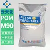 Gránulos de materia prima de plástico de ingeniería POM M270 M90 Yuntianhua, polioximetileno para piezas de automóvil, grado resistente al desgaste para ruedas