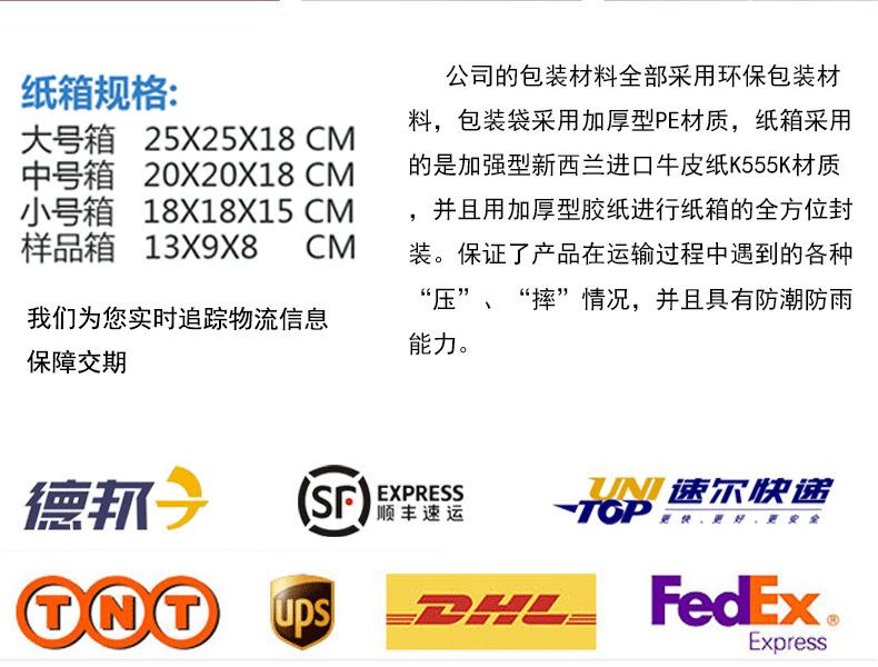 13.包装文案.jpg