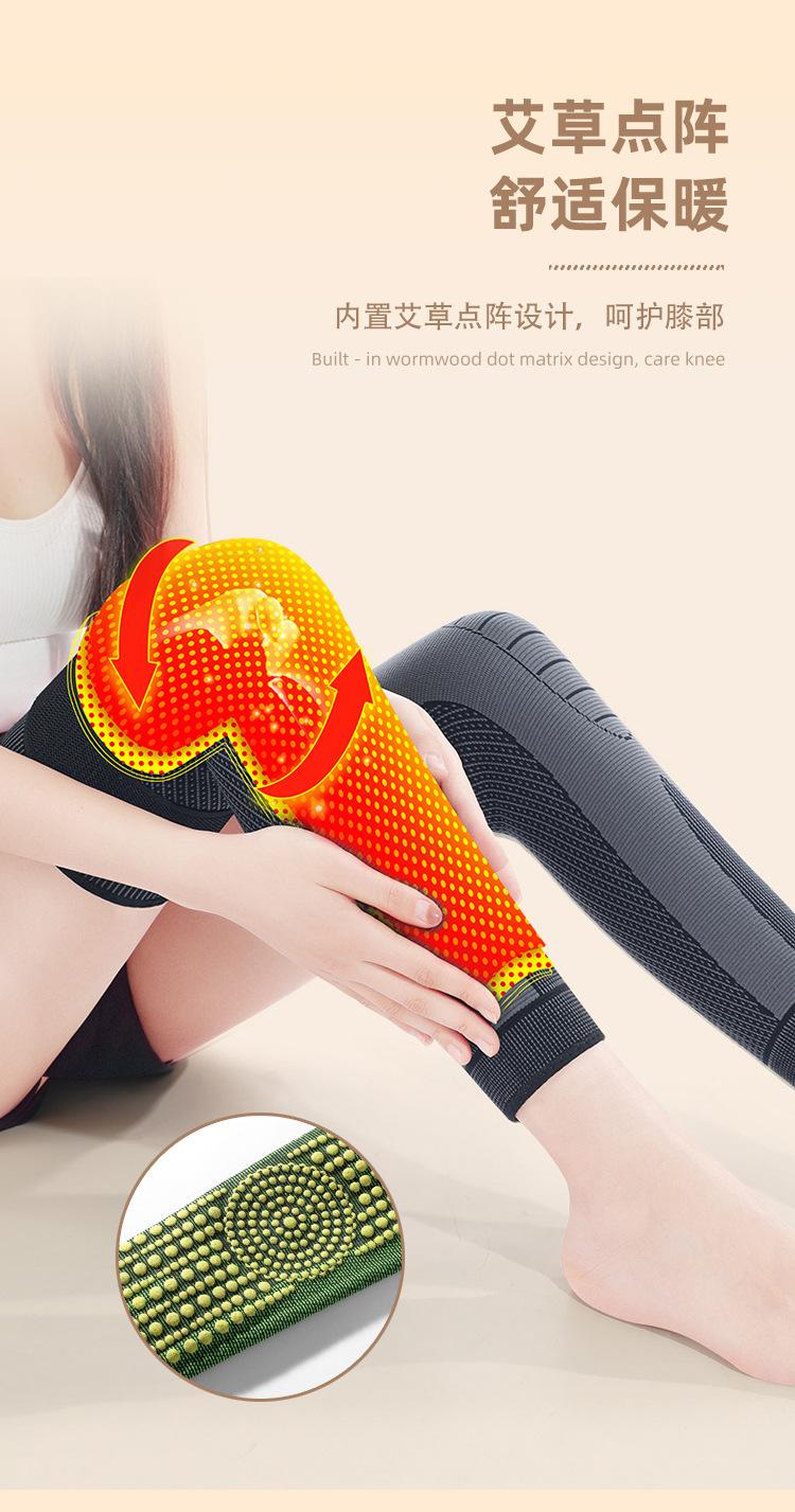 艾草发热绑带加压护膝-1_04.jpg