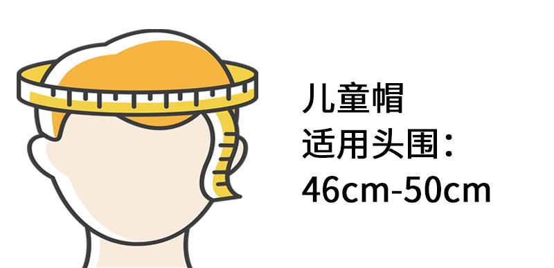 儿童棒球帽.jpg