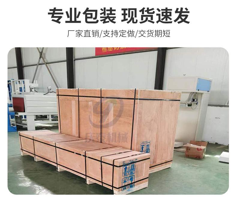 庆泰加强型详情页_13