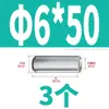 Acero Inoxidable 304 Rosca Interna Pasador Cilíndrico GB120 Pasador de Localización Pasador de Unión Rango Completo Pasador de Fijación 412*6X60