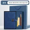 Caja de Regalo con Set de Cuadernos con Patrón de Ventana y Logo Personalizado para Regalos y Recuerdos de Oficina Corporativa