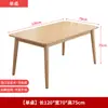Mesa y Sillas de Comedor de Madera Maciza de Caucho Set para Apartamento Pequeño Hogar Mesa Rectangular Minimalista Moderna Mesa de Comedor de Lujo Ligero