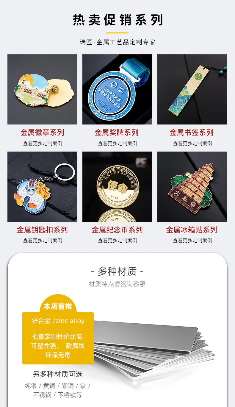 奖牌_06.jpg