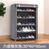 Zapatero simple y minimalista, armario zapatero de almacenamiento a prueba de polvo, zapatero pequeño de múltiples capas, estante para pasillo de dormitorio, sin cremallera