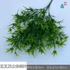 Manojo Pequeño de Hoja de Tortuga, Manojo de Lavanda de 5 Ramas, Flores Artificiales al por Mayor de Fábricas de Comercio Exterior, Paisajismo de Plástico de Colores para Bodas