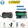 Subwoofer para Coche 12V 24V 60V 220V Amplificador Bluetooth de Alta Potencia Placa Base 3110 3116 Altavoz de Escritorio