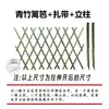 Cerca Expansível de Bambu para Horta, Guarda-corpo de Bambu Anti-Corrosão para Jardim Externo, Cerca para Quintal e Pátio Externo