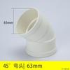 Suministro de Agua de PVC Liansu (45 grados ) Codo 20 Seis Puntos (90 grados ) Accesorios para Acuarios Tubería Junta de Accesorios para Acuarios de Agua Blanca