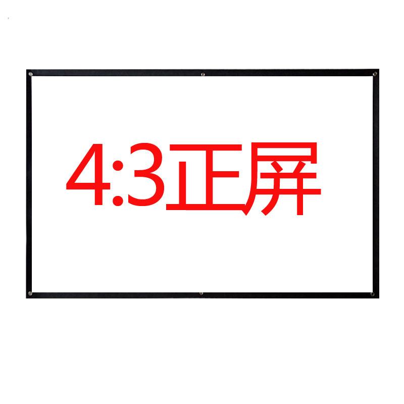 简易幕43.JPG