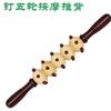 Nuevo Modelo de Palo de Masaje de Cuerpo Completo de Madera para el Hogar, Masajeador Muscular de Piernas, Rodillo de Masaje Mini Yoga al por Mayor