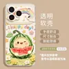 Capa de celular transparente de melancia adequada para Apple 17 Pro Max, verão 16 TPU macio 15 com corrente para pendurar 14 Capa de TPU