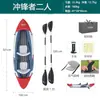 Kayak inflable INTEX Sea Eagle para 2 personas y 4 personas, engrosado, grande, para exteriores, de asalto, de pesca, de goma
