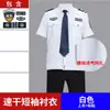 Seda de Hielo Secado Rápido Ropa de Trabajo de Seguridad Nueva Camisa de Manga Corta de Verano Ropa Delgada de Seguridad para Hombres Uniforme Ropa de Servicio de Propiedad