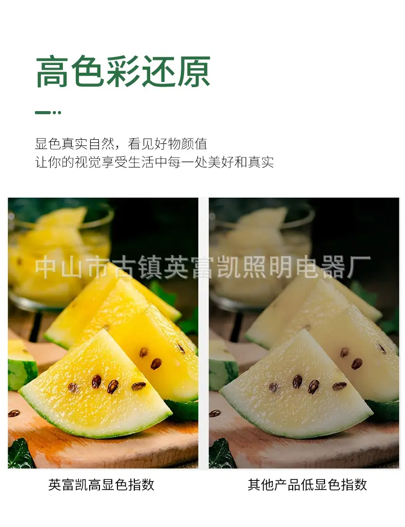 灯珠详情页_07.jpg