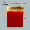 Bolsa para joias e ornamentos bolsa de veludo com cordão bolsa da sorte pochete para pulseiras bolsa para contas de oração bolsa para nozes brinquedos culturais bolsa Pode imprimir logo