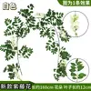 Nova Flor Artificial de Glicínia Trepadeira Cordão de Flores para Teto Trepadeira Decoração de Casamento Paisagismo Pendurado na Parede Cobertura de Tubo de Ar Condicionado