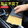 Cepillo de limpieza de persianas de salida de aire del aire acondicionado del coche, cepillo para quitar el polvo del instrumento, cepillo para aire acondicionado, cepillo para teclado, cepillo para limpieza de coche