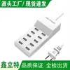 Venda Direta da Fábrica 10 Portas 50W Celular Tablet 5V2A Carregador Rápido Inteligente Socket USB Multi-Porta 50W