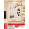 Decoración de Pegatina de Puerta de Cinco Bendiciones para la Entrada del Hogar - Bendiciones de Riqueza, Prosperidad, Longevidad, Felicidad y Bendiciones de los Oficiales Celestiales, Nuevo Estilo Chino Pareado Horizontal