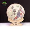 Té Pu'Er de Árbol Antiguo Lao Ban Zhang de 18 Años Puro Prensado Pastel de Té Crudo 357g Venta Directa de Fábrica con una Textura Completa y Masticable